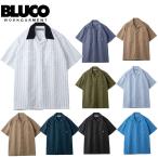 ショッピング半袖シャツ BLUCO ブルコ STANDARD WORK SHIRT S/S スタンダード ワークシャツ 半袖 143-21-108