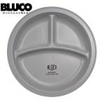 BLUCO ブルコ ランチプレート 164-81-009