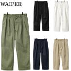 WAIPER.inc стеклоочиститель повторный на данный момент товар Франция армия 1950~60 годы M-52 Vintage two tuck WESTPOINTchino тигр u The -WP1002
