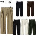 ショッピングフランス WAIPER.inc ワイパー 再現品 フランス軍 1950〜60年代 M-52 ツータック コーデュロイ トラウザー ストレートシルエット WP129