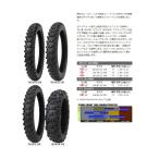 シンコー オフロード タイヤ Shinko FIM規格適合  216MX 140/80-18 70R TL