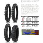 シンコー オフロード タイヤ Shinko FIM規格適合  216MX 80/100-21 51R TT