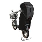 MARUTO マルト シェル型レインカバー horo ホロ -バージョン5 杢