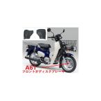  большой . гарантия завод Super Cub 110 профессиональный оплетка руля HC-DCP001( соответствующая модель ) Super Cub 110 Pro (JA61) ( внимание ) Super Cub 110 Pro JA42 - установка не возможно 