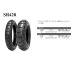 シンコー オフロード タイヤ Shinko SR428  130/80-18 M/C 66P TT フロント