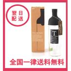 HARIOハリオ フィルターインボトル ブラック 750ｍｌ FIB-75-B