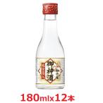 上撰松竹梅御神酒純金箔入１８０ml12本