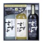 八鹿酒造 銀座のすずめ 飲み比べ セット(麦焼酎 ギフト)【父の日、お中元、お歳暮好適品】