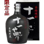 Yahoo! Yahoo!ショッピング(ヤフー ショッピング)長期貯蔵麦焼酎　十一夢 （といむ） 壷　32度 720ml