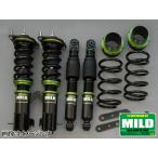 マイルドダンパーツイン DA17V/DA17W エブリイバン/ エブリィワゴン 2WD/4WD SUZUKI 全長調整式 複筒式 MILD DAMPER TWIN 車高調 キット