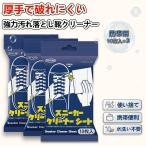 超お得【10枚×3個セッ�