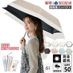 カラビナ付きタイプ登場＼-7.5℃...