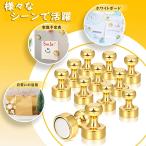 *16 штук входит * мощный неодим магнит * магнит булавка магнит магнит мощный магнит булавка цвет магнит магнит булавка Neo Jim магнит офисные принадлежности офисная работа сопутствующие товары 