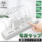  Smart розетка разветвитель usb имеется удлинитель Smart разветвитель .. промежуток разветвитель пыль предотвращение одиночный . переключатель удлинение кабель 1m отметка использование PSE засвидетельствование завершено 