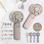 【静かで強い!二重羽根!】扇風機 3in1 ハンディファン 夏 首かけ扇風機 ミニ扇風機 卓上 扇風機 小型 携帯便利 ネッククーラー コンパクト ストラップ 手持ち