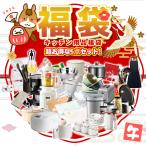 【主婦さん大歓喜！】キッチン用品 福袋 2026 台所用品 キッチングッズ お楽しみ袋 炊飯器 キッチン雑貨 お得セット 調理器具セット ハッピーバッグ 豪華賞品