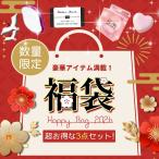 | год конец Thanksgiving | лотерейный мешок большой выход! лотерейный мешок 2026 happy bag 2026 лотерейный мешок мужской ребенок женский подарок практический Lucky сумка happy сумка предметы первой необходимости lucky bag