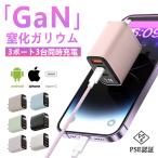 2025 новейший!iPhone17 AC адаптор charger USB зарядное устройство 30w мощный высокая скорость зарядное устройство смартфон внезапный скорость зарядка AC розетка Android PSE засвидетельствование завершено iphoneAir/16/15/14