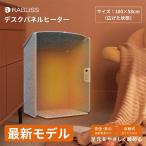 【2024冬新・5面・速熱】デスク パネルヒーター 省エネ 足元ヒーター デスクヒータ 遠赤外線 足裏マット ひざ掛け こたつ 足元 速熱 折りたたみ あったかグッズ