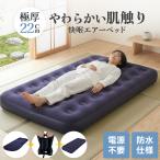 [ сейчас только специальная цена!] надувное спальное место предотвращение бедствий для переносной надувное спальное место матрац супер-легкий воздух примечание входить тип bed складной временный . для . покупатель для толстый водонепроницаемый днем . путешествие для пикник 