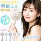 [ хорошо продающийся товар! момент охлаждающий!] портативный вентилятор легкий заряжающийся вентилятор батарея большой емкости шея .. вентилятор модный мобильный вентилятор настольный вентилятор маленький размер симпатичный подарок шея вентилятор 