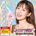 【期間限定特典！冷感リング付き！】ネックファン 大風量 瞬間冷感 携帯扇風機 スマホスタンド type-c 充電式 ハンディファン ネッククーラー 卓上扇風機 超静音