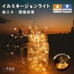 [DIY возможно * круг .. водонепроницаемый ]3 цвет 10m освещение рождественские огоньки -тактный фары со светящимися кольцами тросик свет освещение новый год LED свет сад продолжительный срок службы таймер функция 