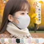 ショッピング夏用マスク 80枚＼秋限定セール！／3Dマスク 保湿 乾燥対策 風邪予防 カラーマスク 人気 小顔効果 血色マスク 使い捨て おしゃれ 不織布マスク 立体構造 秋冬用 肌荒れ防止