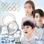 ＼当日出荷！／2025進化版 28℃ 凍結 クールリング ネッククーラー ひんやりリング アイス クール ネックリング 冷感リング 大人 子供用 クールリング 瞬間冷感