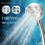 [ семья все удобный ] душевой распылитель микро nano Bubble . вода 9 -ступенчатый переключатель кожа головы уход душевой распылитель простой установка под рукой переключатель легкий eko Mist больше давление душевой распылитель 