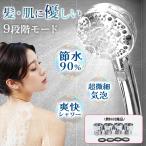 [ многофункциональный &9. режим ] душевой распылитель . вода водяное давление сильный вода . переключатель под рукой переключатель под рукой останавливаться вода простой установка микро nano Bubble рука душ супер мельчайший маленький пена шерсть дыра загрязнения удаление 