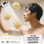 [9 -ступенчатый режим . можно выбрать удобный ] душевой распылитель установка простой .. добрый . вода супер мельчайший маленький пузырь .. душ бесплатный принадлежности . вода душевой распылитель высота мойка сила под рукой останавливаться вода вода количество регулировка 