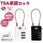 TSA блокировка тросик юг столица таблеток черный белый безопасность предотвращение преступления товары dial тип wire lock TSA блокировка пароль путешествие за границу аэропорт инспекция ключ противоугонное чемодан 