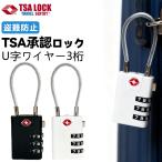  немедленная уплата [ важный багаж ...]TSA блокировка чемодан путешествие за границу кодовый замок безопасность блокировка TSA засвидетельствование 3 колонка dial тип маленький размер безопасность рюкзак крепкий предотвращение преступления меры утерян предотвращение 