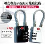 | путешествие за границу . командировка. предметы первой необходимости!|TSA блокировка тросик юг столица таблеток чемодан блокировка дорожная сумка Carry кейс .. путешествие dial тип командировка для багаж защита compact 