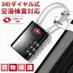 [24 час только! red letters resolution!]TSA блокировка тросик tsa блокировка юг столица таблеток TSA блокировка имеется юг столица таблеток чемодан симпатичный стиль .. за границей внутренний путешествие dial тип маленький размер 