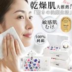 360枚 洗顔 タオル シート ペーパー 掛け 使い捨て フェイス タオル 大判 吊り下げ ペーパータオル 業務用 おしぼり 厚手 フェイスタオル 使い捨て フェイシャル