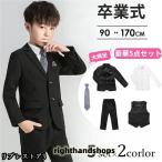 フォーマル スーツ 子供スーツ 男子 卒業式 豪華セット 子ども服 フォーマルスーツ 男の子 小学校 入学式 卒園式 ツイード スーツ タキシード 結婚式 発表会