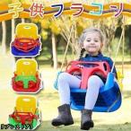 ブランコおもちゃ背もたれタイプ幼児キッズ子供自宅家庭用庭どこでも遊具遊び室内室外屋外DIY持ち運び頑丈