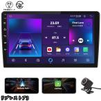 2Din Android10.0カーナビ オーディオ体型ナビ CarPlay androidauto ブルートゥース音楽 タッチスクリーン スマートフォンミラーリング FMラジオ