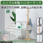  вешалка la paul (pole) вешалка дерево ... пальто вешалка нет nachula потертость пальто .. щель . установка . одежда место хранения ABb