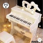 子ピアノ ピアノ おもちゃ おもちゃのピアノ 子供用 キッズ 光る ミニピアノ マイク付き 電子 キーボード 多機能 誕生日 こどもの日
