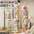 バケット ポケット ディスプレイ コレクションケース 収納ケース 収納ボックス コレクション  収納式ポケット おしゃれ 収納ケース