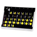2023年4月始まり月齢カレンダーVol.2（moon-yellow）壁掛けも可
