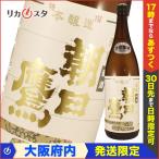 朝日鷹 特撰本醸造 新酒 生貯蔵酒 一升瓶 1800ml 1.8L 箱無し 2022年4月製造 日本酒 高木酒造 山形県  オススメ ギフト お中元