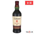 バランタイン 17年 トリビュートリリース  700ml 正規品 箱無し 父の日 ギフト プレゼント