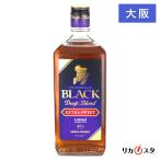 ニッカ ウイスキー ブラックニッカ ディープ ブレンド エクストラ スィート 700ml 46度 限定品 BLACK NIKKA 大阪府内発送限定   ハロウィン ギフト お酒