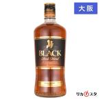 ブラックニッカ リッチブレンド 700ml 37度 箱無し 大阪府内発送限定 店頭受取可能