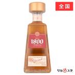 クエルボ テキーラ 1800 レポサド 750ml 正規品 店頭受取可能 父の日 ギフト プレゼント
