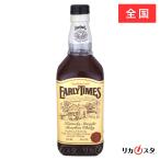 アーリータイムズ イエローラベル 正規品 箱なし 700ml バーボン 店頭受取可能 歓送迎会 プレゼント お酒
